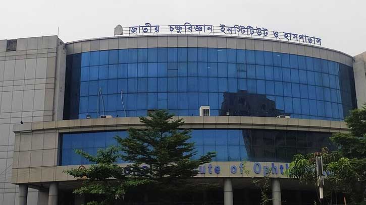 National Eye Hospital: A beacon of hope in Bangladesh amid challenges