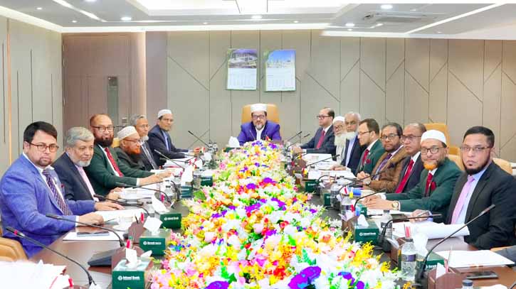 Islami Bank holds board meeting