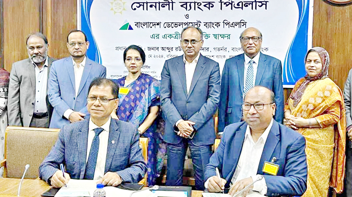 Sonali Bank, BDBL sign MoU for merger