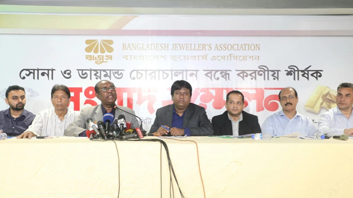 Tk 250cr in gold, jewellery smuggled daily in BD: Bajus