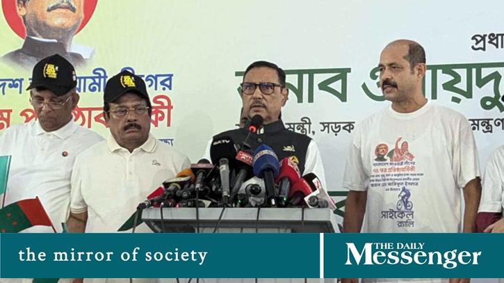 Quader Urges Youth To Come Forward To Defeat Evil Forces