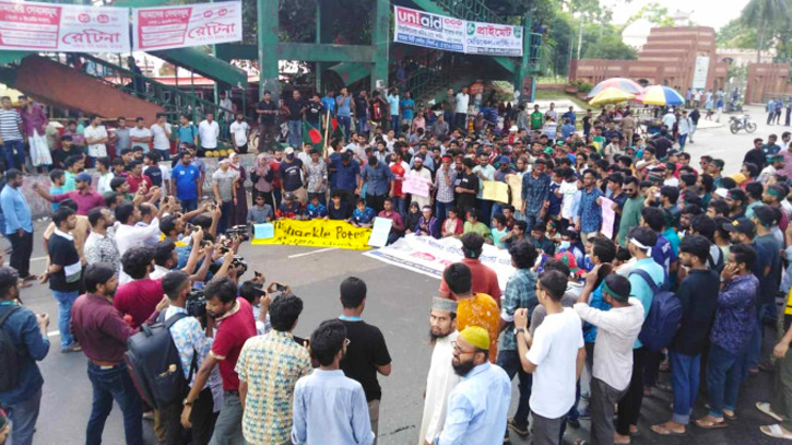 Anti-quota protest: JU students block Dhaka-Aricha highway 