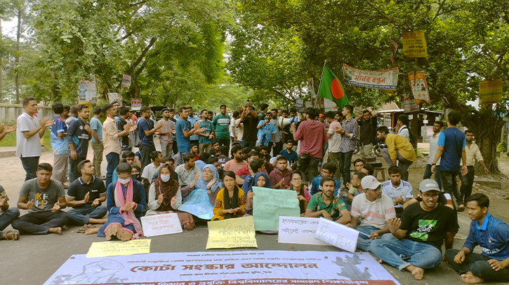 PUST students blocked highway demanding quota reform