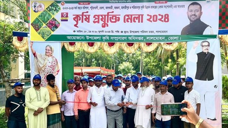 Agricultural technology fair begins in Bhola