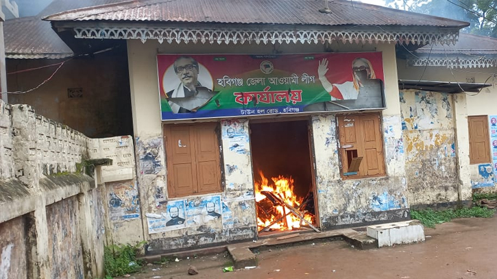 AL office in Habiganj set on fire