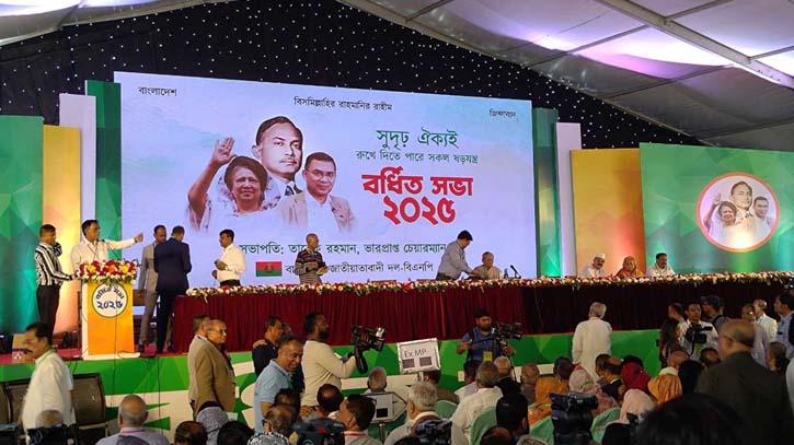 BNP holding expanded meeting, Tarique joins virtually