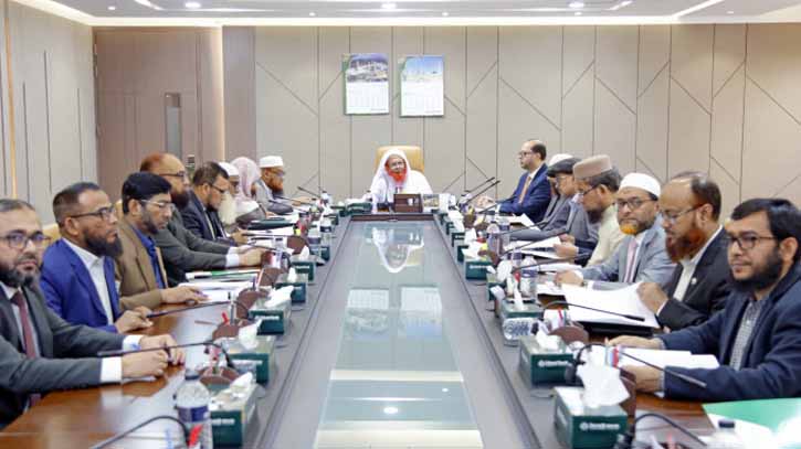 Islami Bank holds Shari`ah supervisory committee meeting