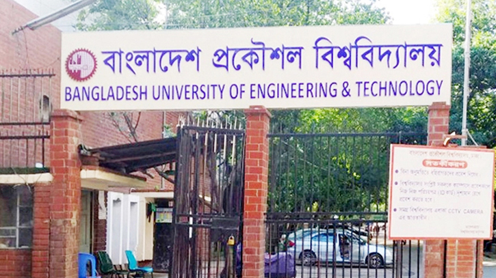 Buet students postpone class, boycott exam 