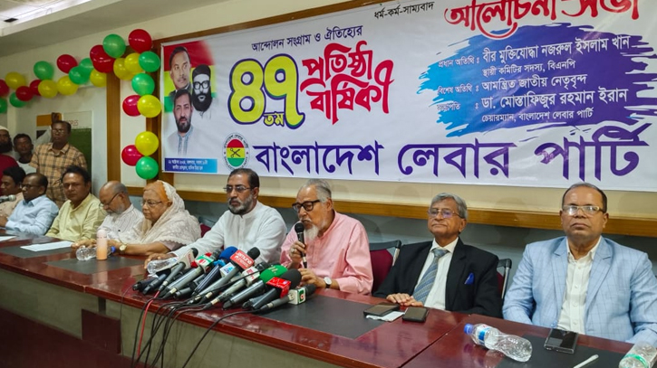 BNP warns of conspiracies, urges vigilance