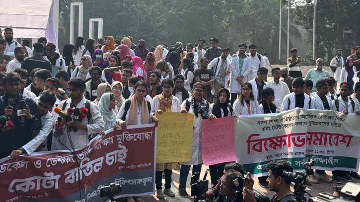 Students demand medical admission test results be republished 