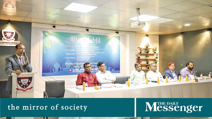 Atish Dipankar University hosts inspiring Iftar Mahfil celebrating ...