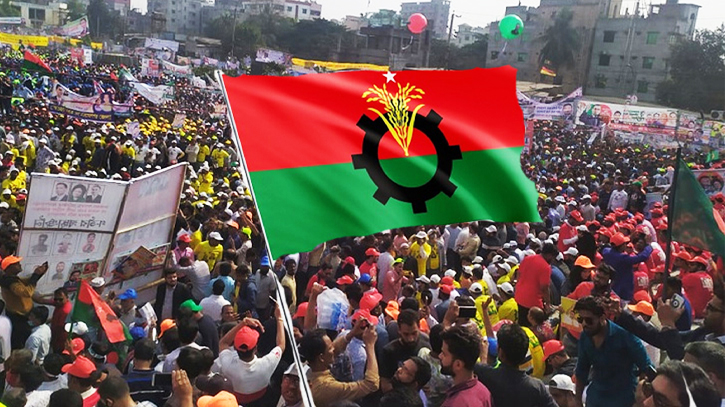 BNP’s 46th founding anniversary Sunday