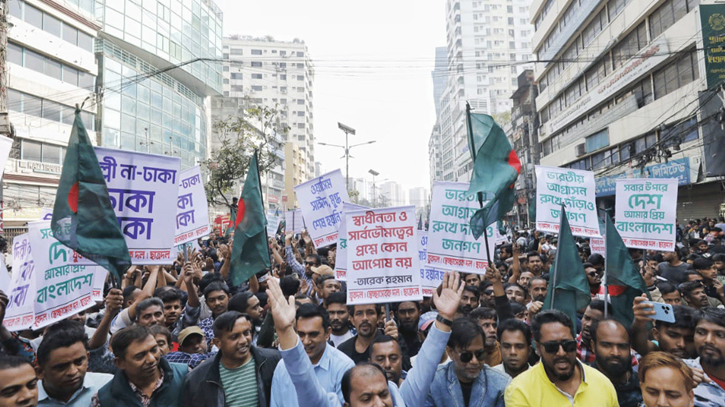 BNP supporters start march towards Indian High Commission