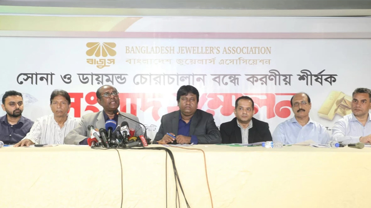 Tk 250cr in gold, jewellery smuggled daily in BD: Bajus