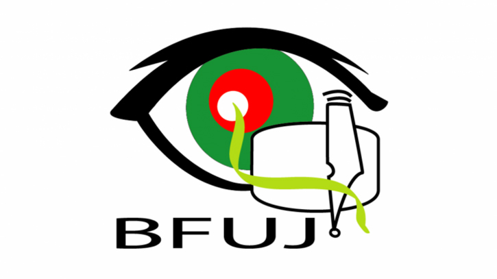 BFUJ demands formation of 10th wage board