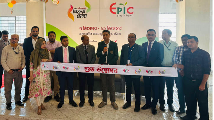 Sales fair at Epic Plaza inaugurated