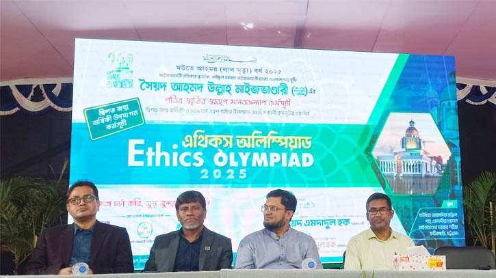 Ethics Olympiad and Taqdis Dialogue held at Maizbhandar 