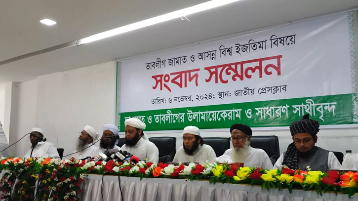 Tabligh Jamaat(Saad) demands safe arrival of Maulana Saad 