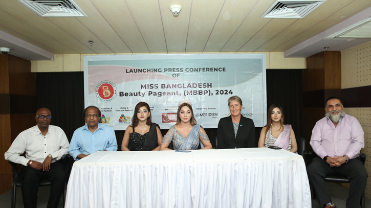 Miss Bangladesh Beauty Pageant 2024 launched