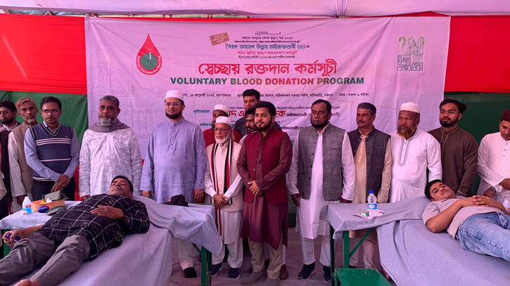 Thalassemia Awareness Seminar, Blood Donation held at Maizbhandar