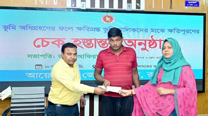 Govt compensates 30 people for acquiring land in Rajshahi