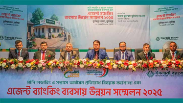 Islami Bank Cumilla Zone holds agent banking conference