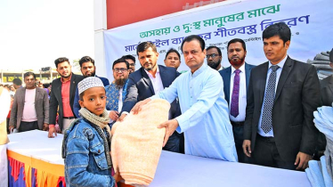 Mercantile Bank distributes Blankets among underprivileged people at Baufal