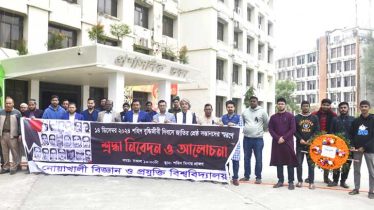 Noakhali Science and Technology Unversity observed Martyred Intellectuals Day