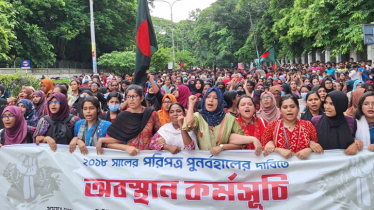 Students stage demo at Shahbag