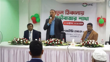 Inauguration of IFIC Bank Moulvi Bazar (Dhaka) Branch at new location