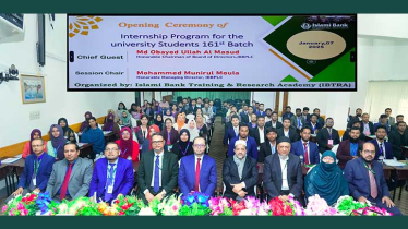 IBTRA inaugurates internship program