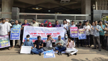 Job seekers stage demo in front of Petrobangla