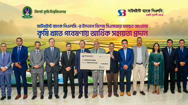 Southeast Bank provides financial assistance in agricultural research sector