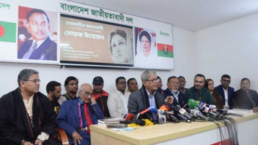 BNP thanks Qatar, UK for facilitating Khaleda’s treatment