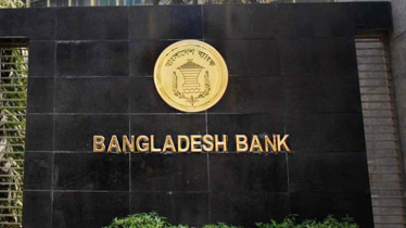 BB to announce monetary policy statement tomorrow