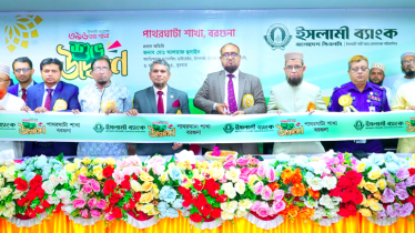 Islami Bank inaugurates Patharghata Branch in Barguna