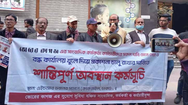 Bhorer Kagoj Closure: Journalists, employees stage protests