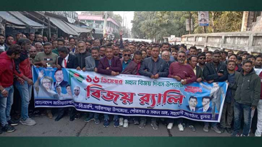 Victory rally held by BNP in Paikgacha