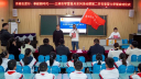 Sanming University’s Lei Feng International Volunteer Team officially established in China