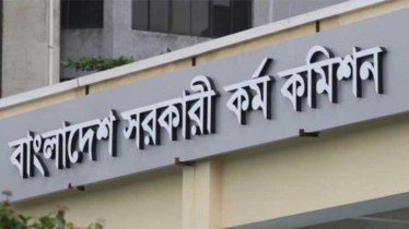 Govt appoints 267 assistant commissioners from 43rd BCS