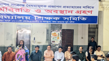 Dhaka University Teachers, Officers and Employees strikes for “Prottoy”