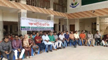 Pension scheme: Barishal University teachers, staff continue work abstention