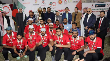 Bangladesh-Bahrain Friendship Cricket Cup 24 held at the Alba Club field