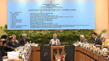 Ecnec approves 13 projects worth Tk12,532cr, including two for gas extraction