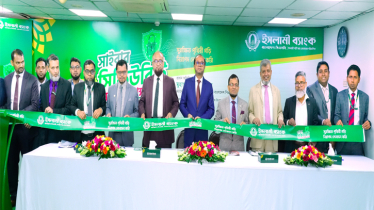 Islami Bank inaugurates the Cyber ​​Security Awareness campaign