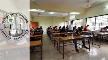 Admission test of CoU : All unit’s admit card published