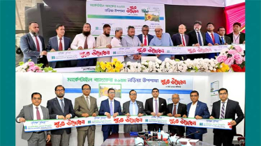 Mercantile Bank inaugurates ‘Naria Uposhakha’