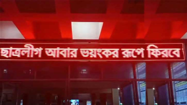 Probe body formed over billboard message at Khulna railway station