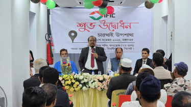 IFIC Bank inaugurates its 1220th Uposhakha