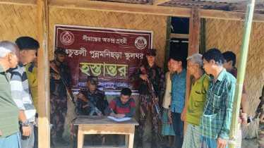 BGB school building inaugurated in Rangamati